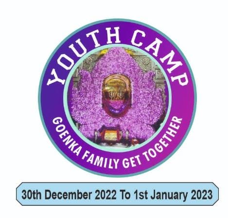 Earlier Goenka youth gathering photo